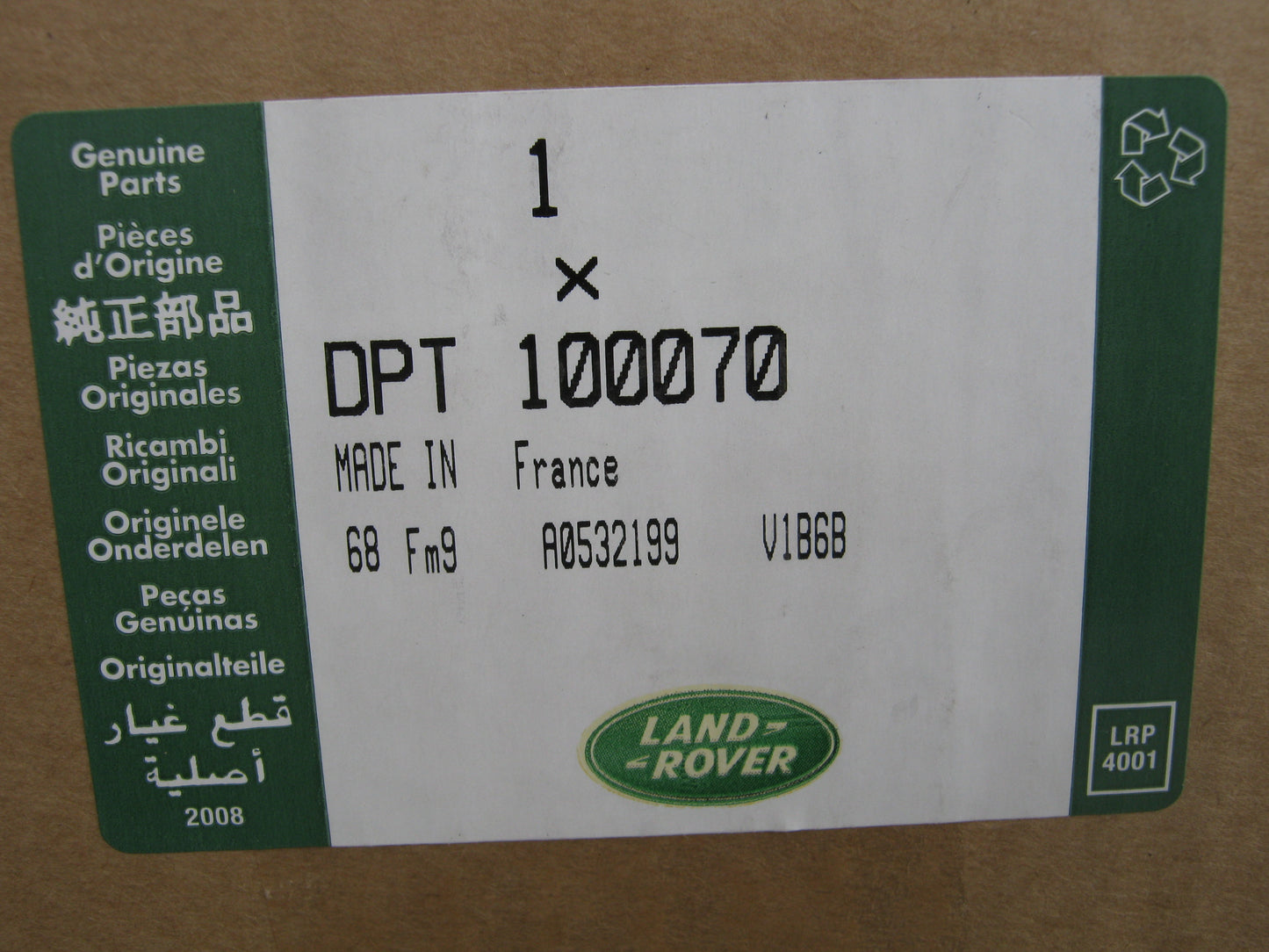 Front Bumper Rubber End Cap (genuine) for Land Rover Defender