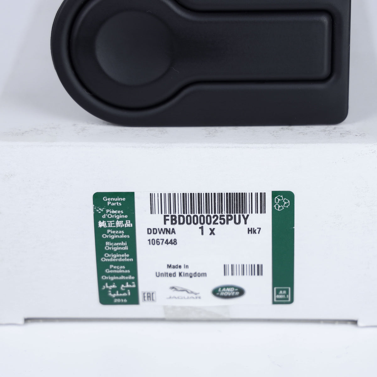 Dash End Cup Holder for Range Rover L322 2002-05