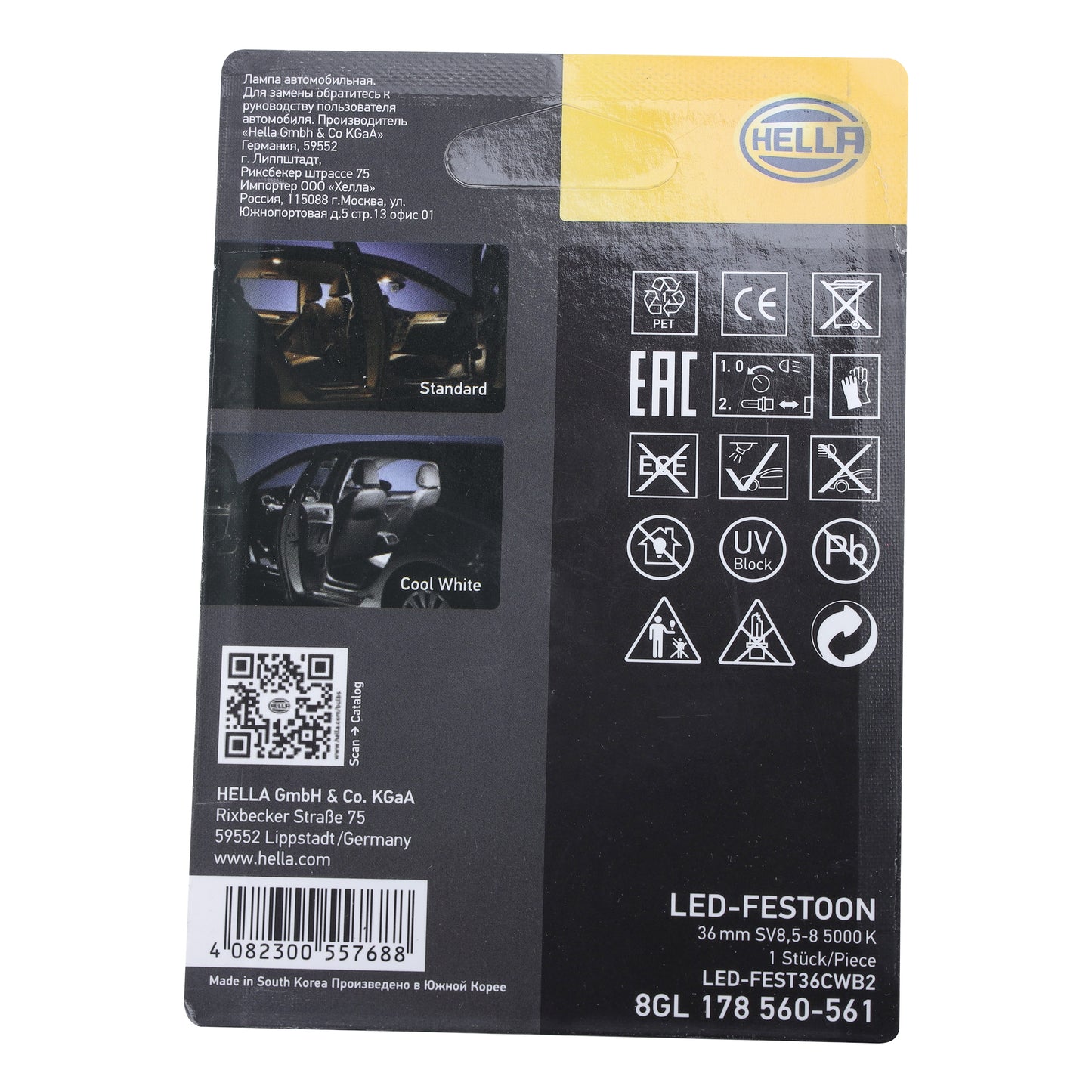 1x Hella 36mm LED Festoon Bulb