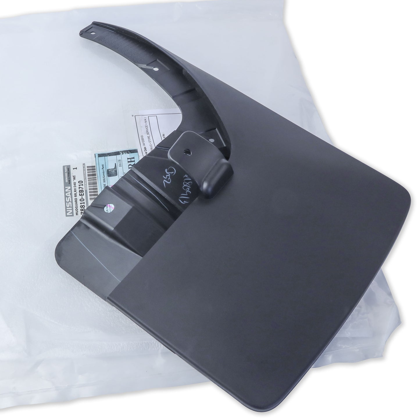 Rear Right Mudflap for Nissan Navara D40