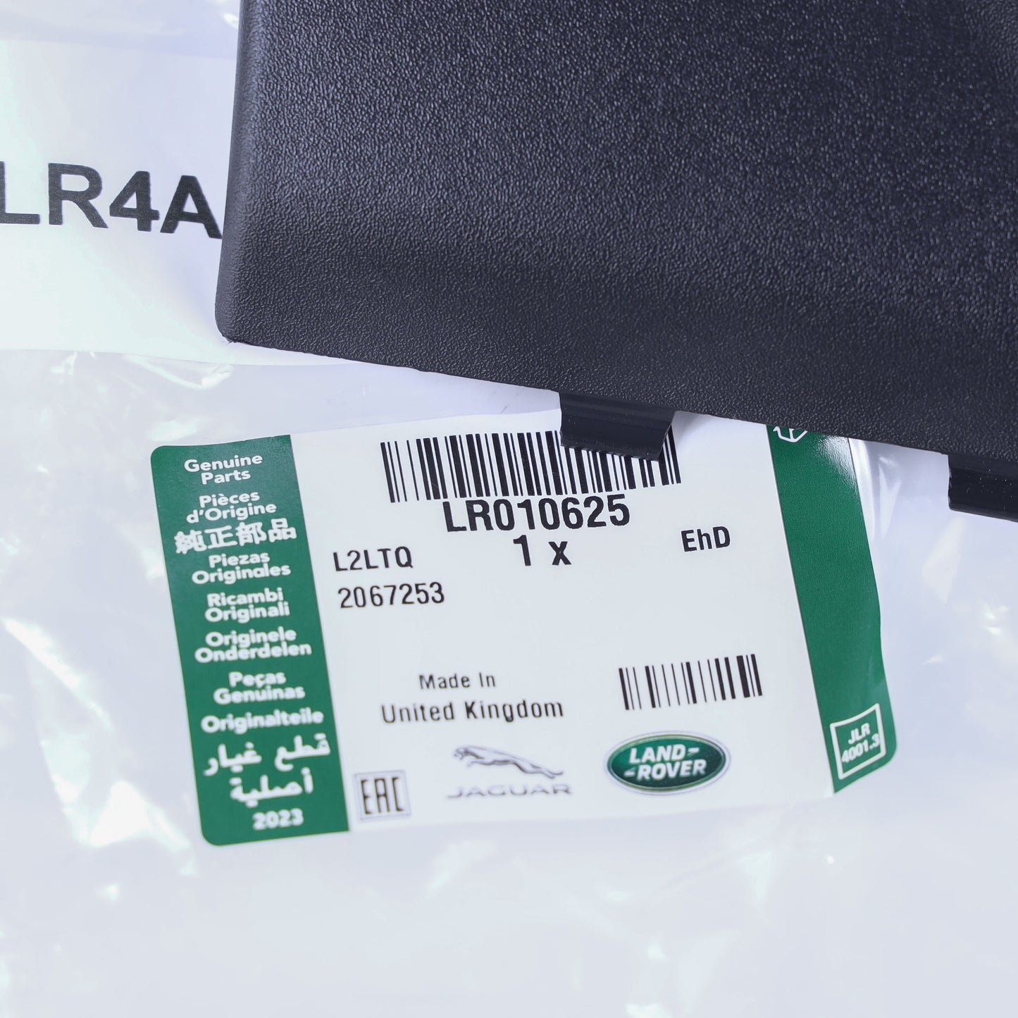 Rear Right Wheel Arch End Cap 'Small Cap' for Land Rover Discovery 4