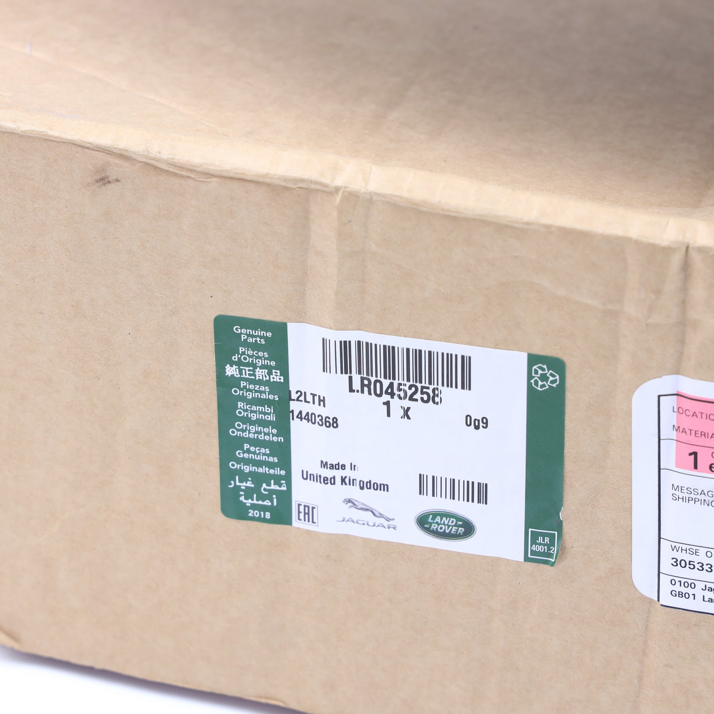 Genuine Rear Bumper Side Moulding 'R-Dynamic' for Range Rover Sport L494 (2014-17) - Right