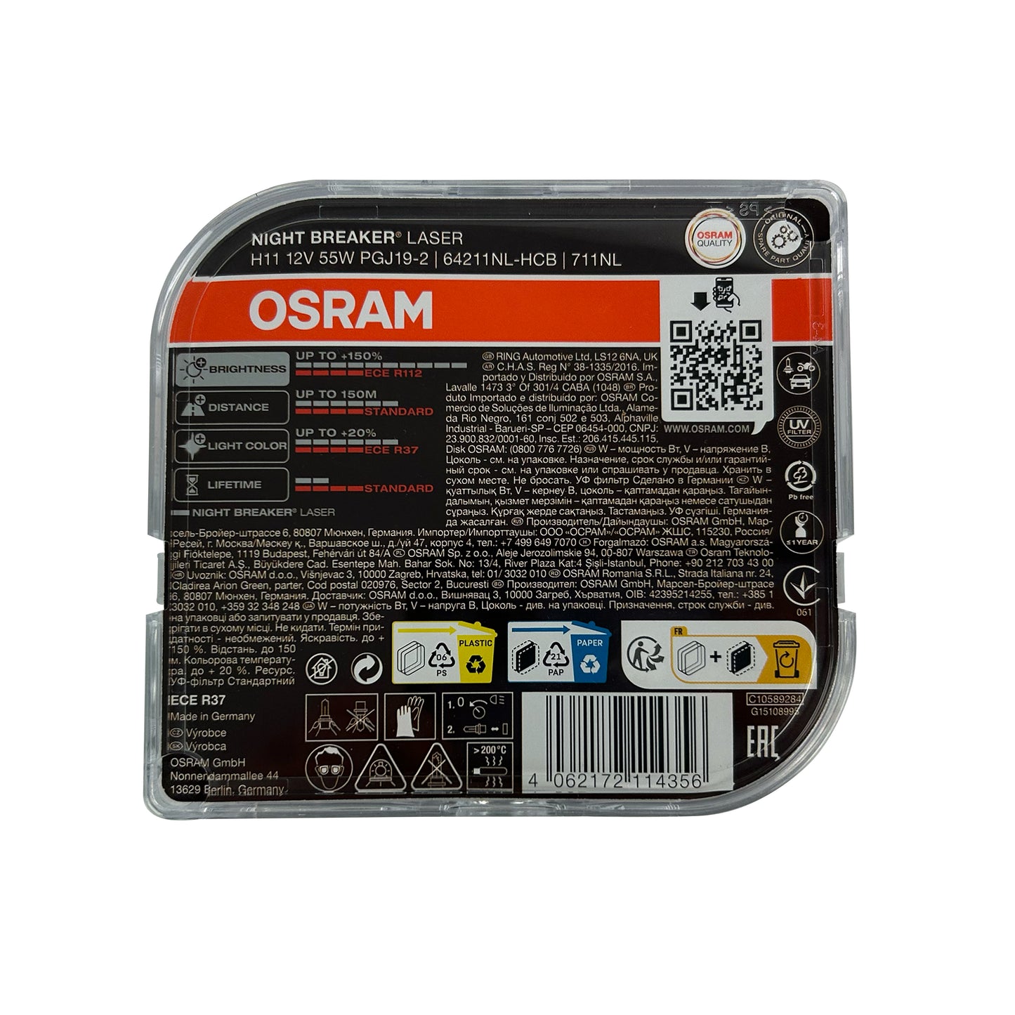 Osram' H11 Night Breaker Bulbs for Range Rover Sport L320 Front Fog Lights (Pair)
