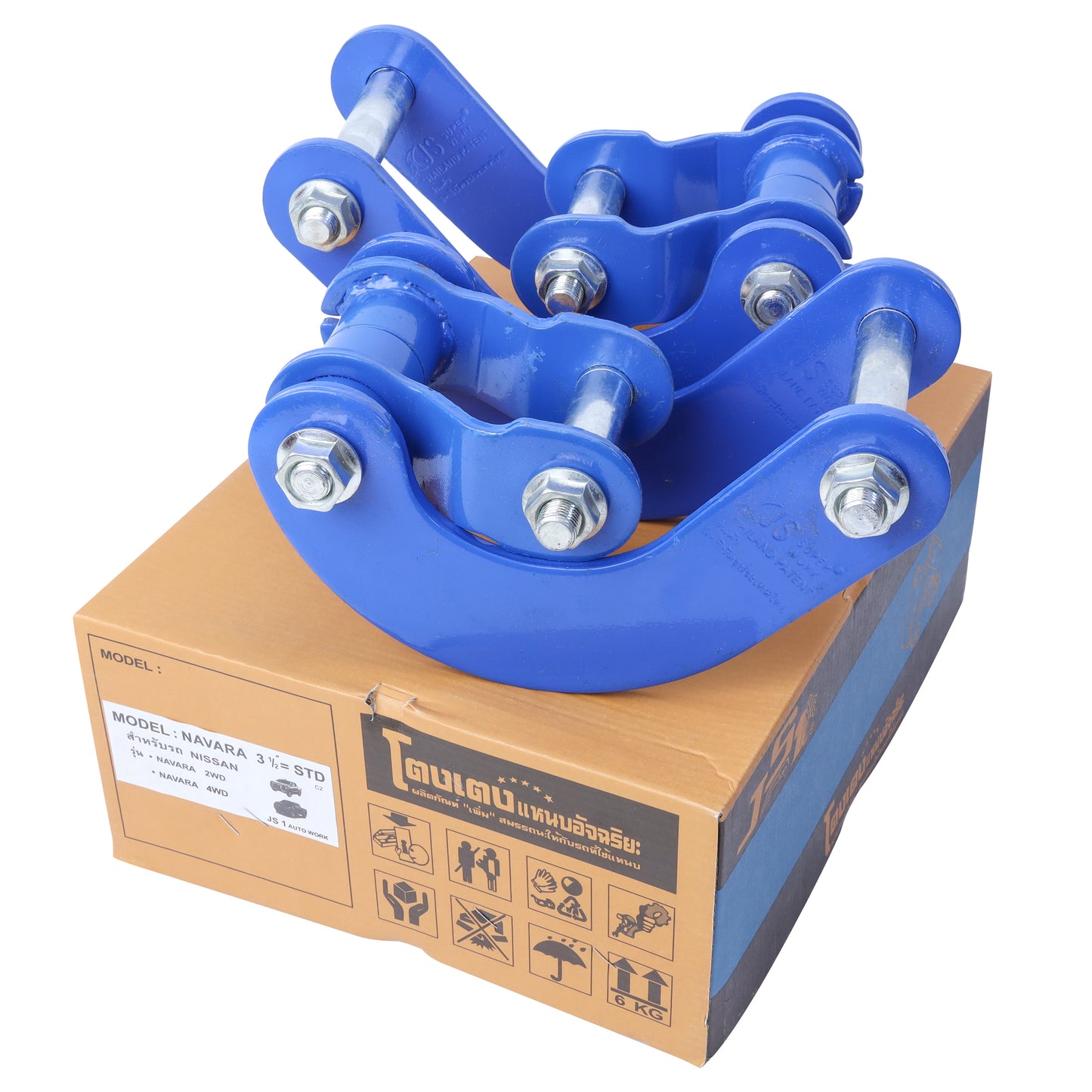 1" Rear Shackle Lift Kit fo Nissan Navara D40 2004-14