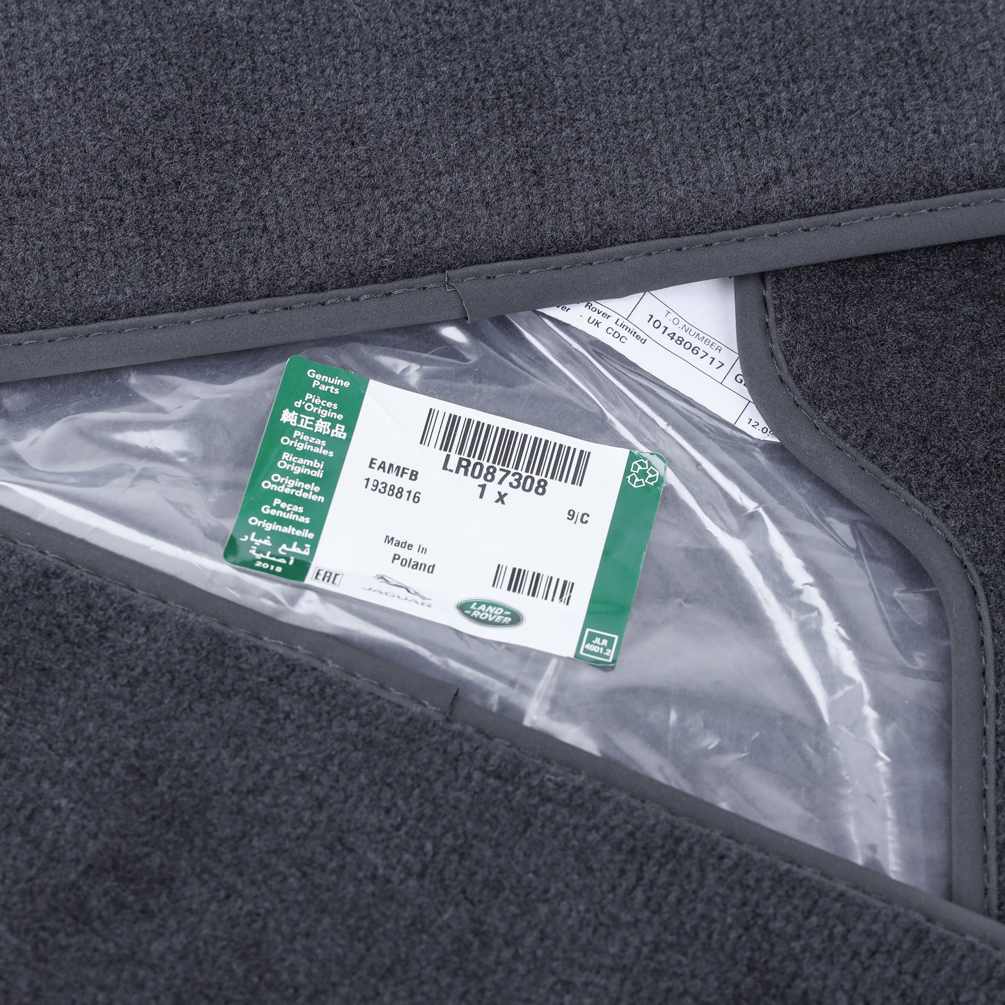 Carpet Floor Mat Set (Genuine) - RHD - for Land Rover Discovery Sport (2014-18)