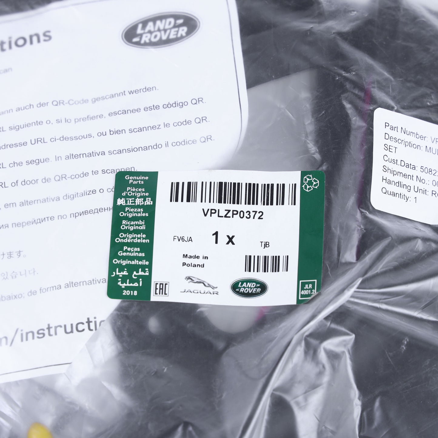 Front Mudflap Kit for Range Rover Evoque 2 L551 - Standard - Genuine