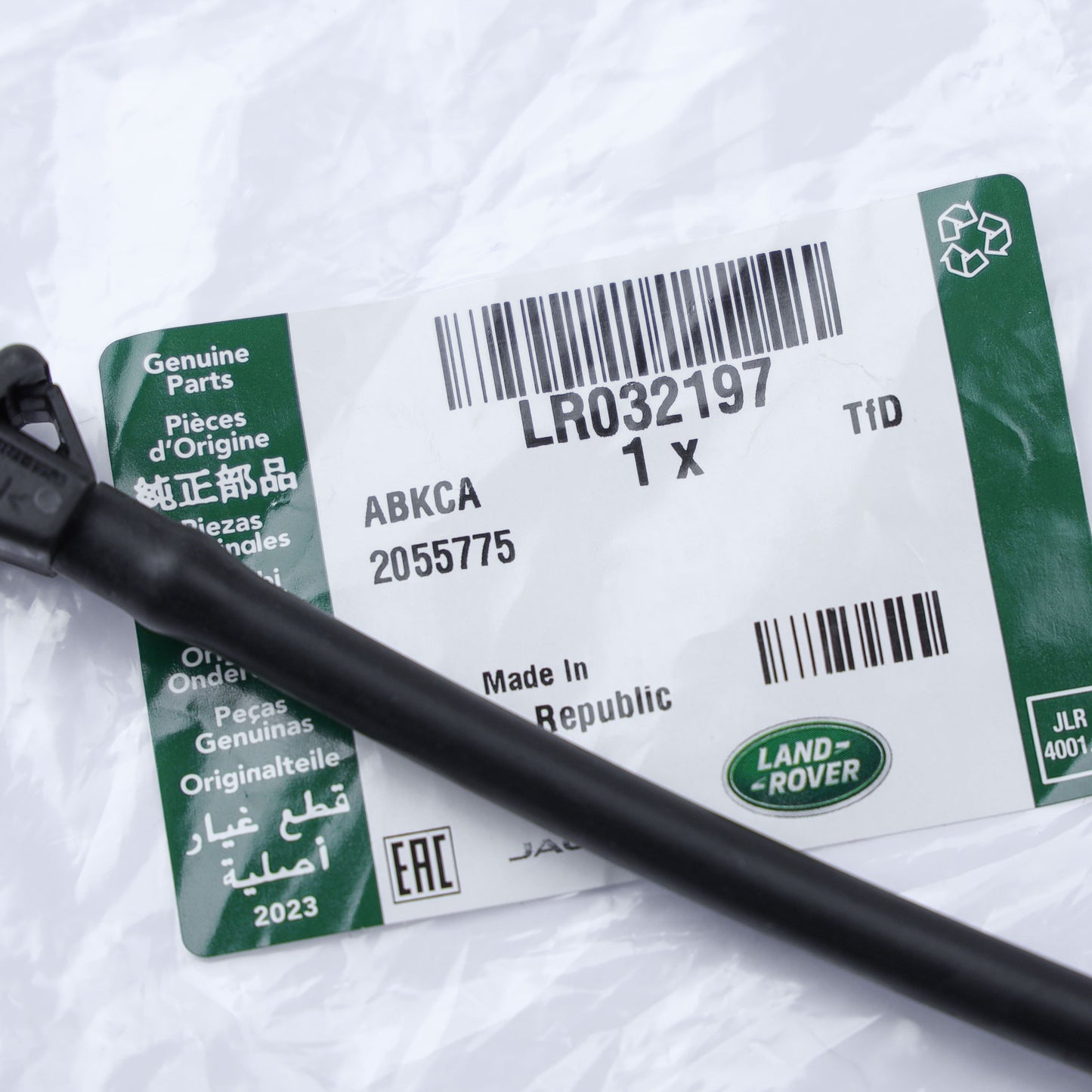 Rear Washer Jet for Land Rover Discovery 3/4 - Genuine