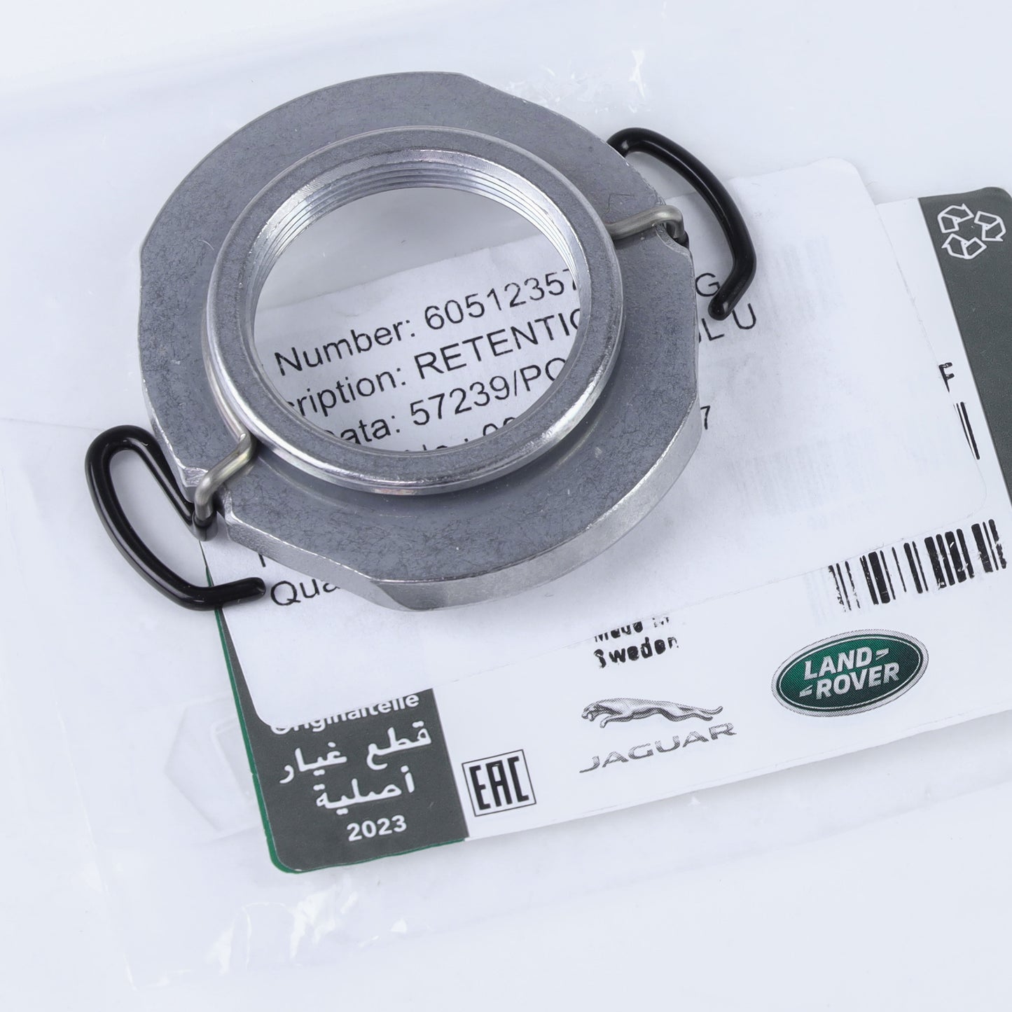 Retaining Clip for Spare Wheel Lock Kit for Land Rover Defender L663