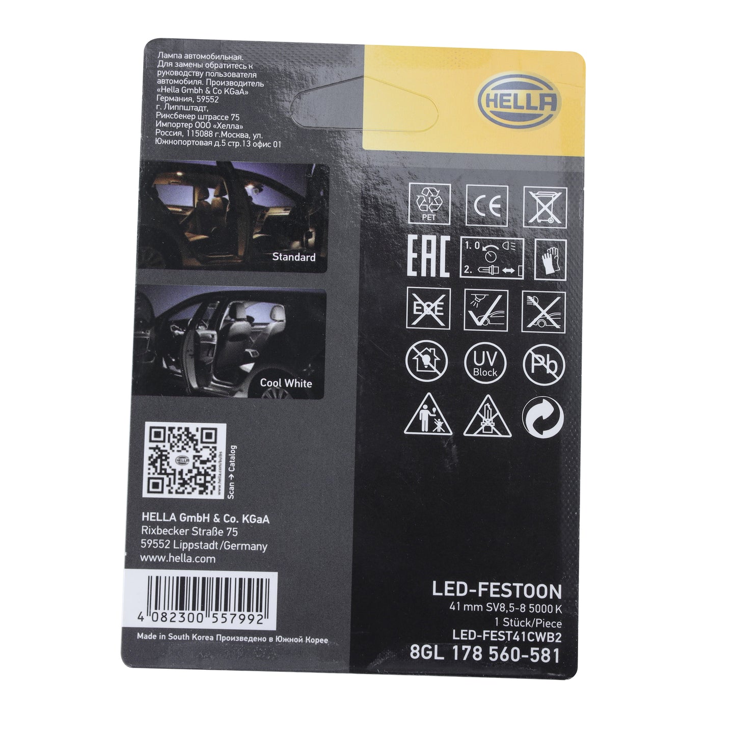 2x Hella 41mm LED Festoon Bulb