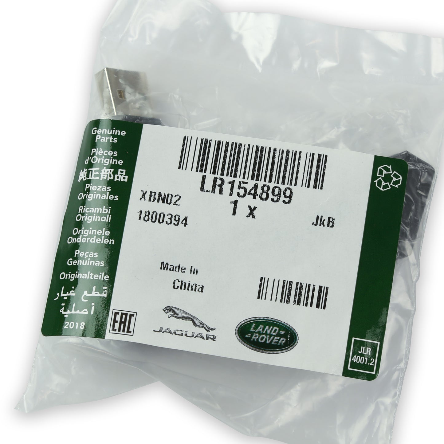 Spare Magnetic Charger for Activity Key Wristband  - Jaguar Activity Key